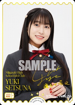 《※日本橋店併用商品》YUKI SETSUNA(林 鼓子)(PE+) 【PL!N-bp4-041-PE+】